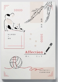佐久侑《Affection》