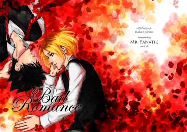 排球黑研本 <<Bad Romance>>