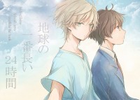 【A/Z】奈因《地球最長的24小時》