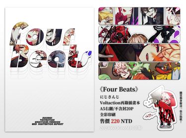Four Beats