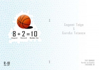 8+2=10