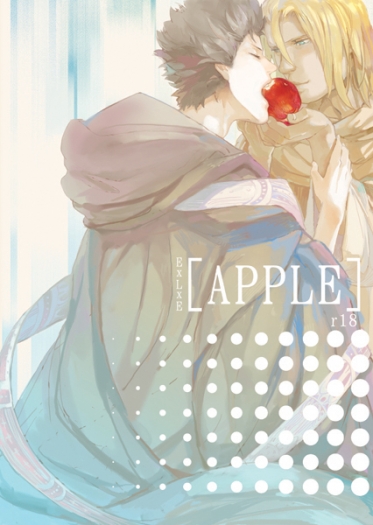 El Shaddai－[Apple]