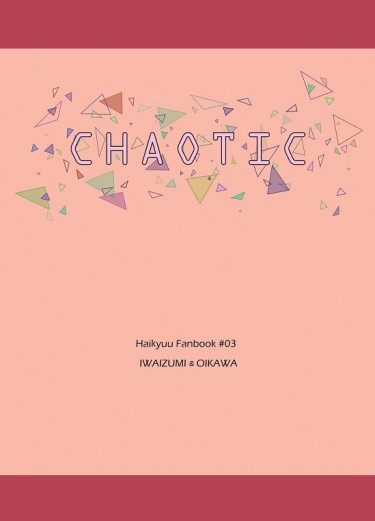 岩及岩小說《CHAOTIC》