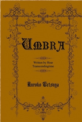 木吉*日向小說本《UMBRA》