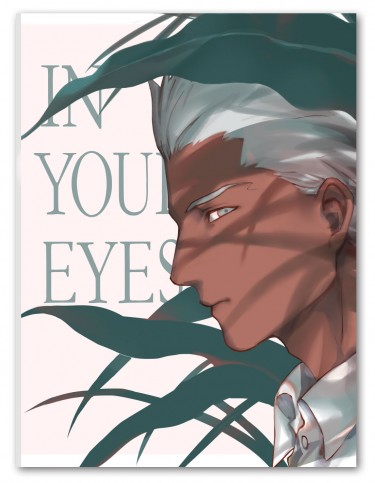 IN YOUR EYES