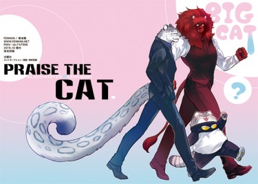 BID CAT ?