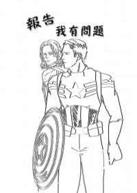 報告，我有問題