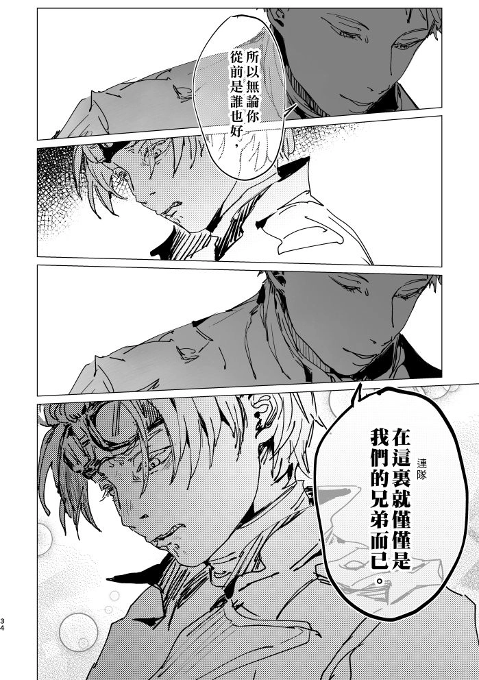 You are the apple of my eye 試閱圖