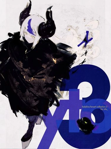 【ytone】yto3 hololive 同人畫集 yto 16P全彩 封面圖