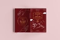 ［松倉］Je fais de toi mon essentiel