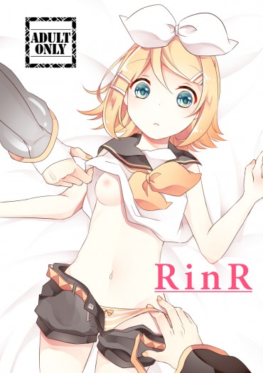RinR