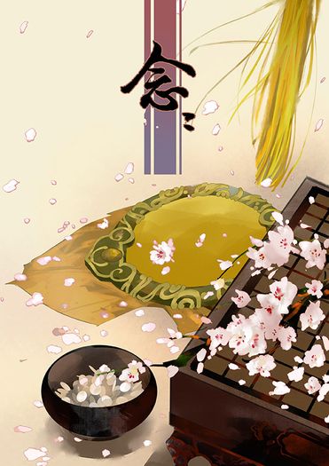 念念