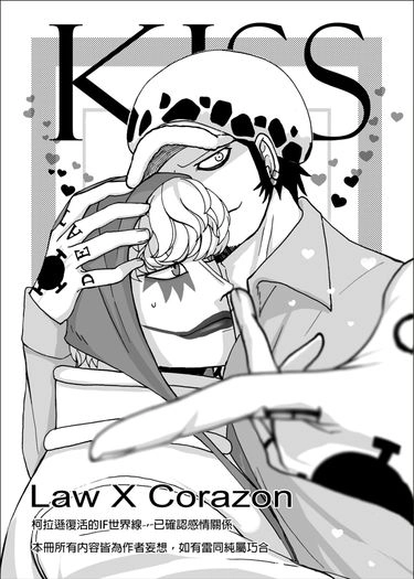 《KISS》 封面圖