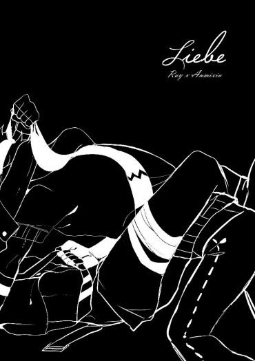 Liebe 雷安