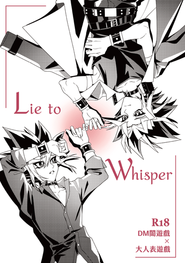 Lie to Whisper