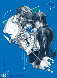 BLUE ROSE
