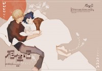 相伴之日