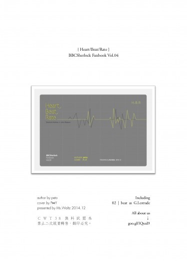 Heart/Beat/Rate &amp; Twist 試閱本