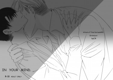 IN YOUR MIND