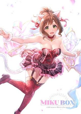 MIKU BOX 封面圖