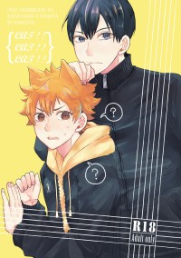 《CAT!CAT!CAT!》