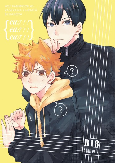 《CAT!CAT!CAT!》