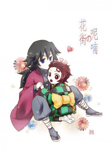 [鬼滅之刃][義炭] 花街の呢喃