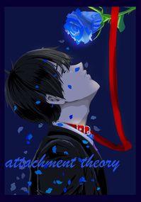 attachment theory