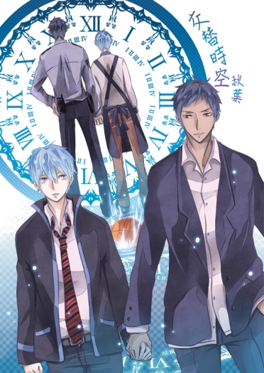 青黑R18《交替時空》