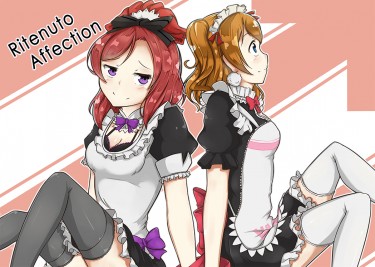 Ritenuto Affection