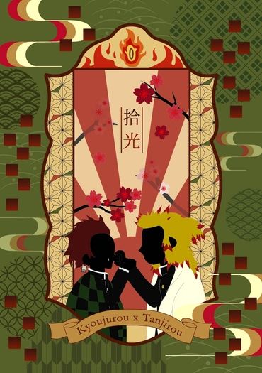 《拾光》煉炭｜現代轉生｜ABO|｜生子向
