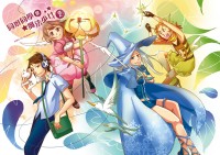 同班同學是魔法少女2
