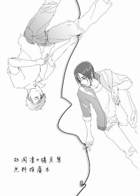 凜真無料