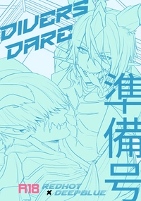 Divers' Dare 準備號