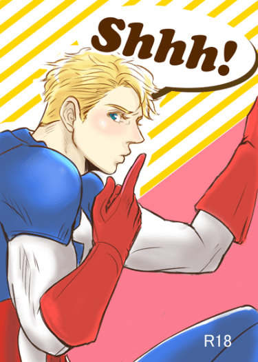 Shhh!