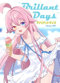 蔚藍檔案《Brillant Days》全彩同人四格&插畫本(有套組)