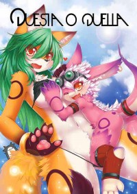 Questa o Quella(美女如雲)[furry 獸相關]