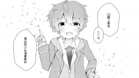 【あんスタ】スバ北無料