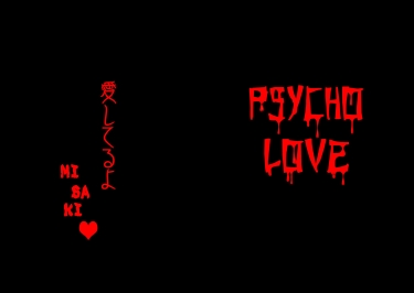 K-伏八psycho love 同人小說本 R18 70P