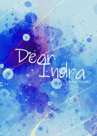 [FGO][因陀羅 X 阿周那]Dear Indra