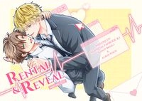 《RENTAL & REVEAL》