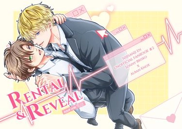 《RENTAL & REVEAL》 封面圖