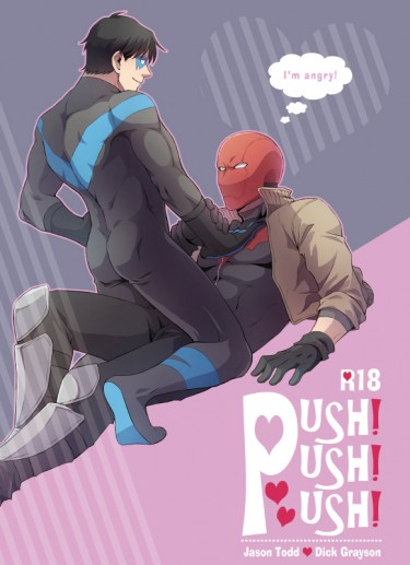 PUSH!PUSH!PUSH!