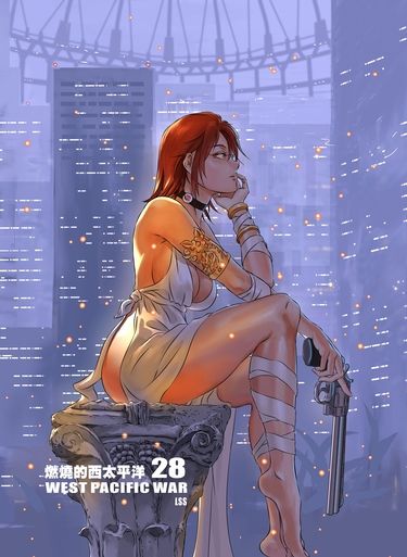 燃燒的西太平洋 第28集