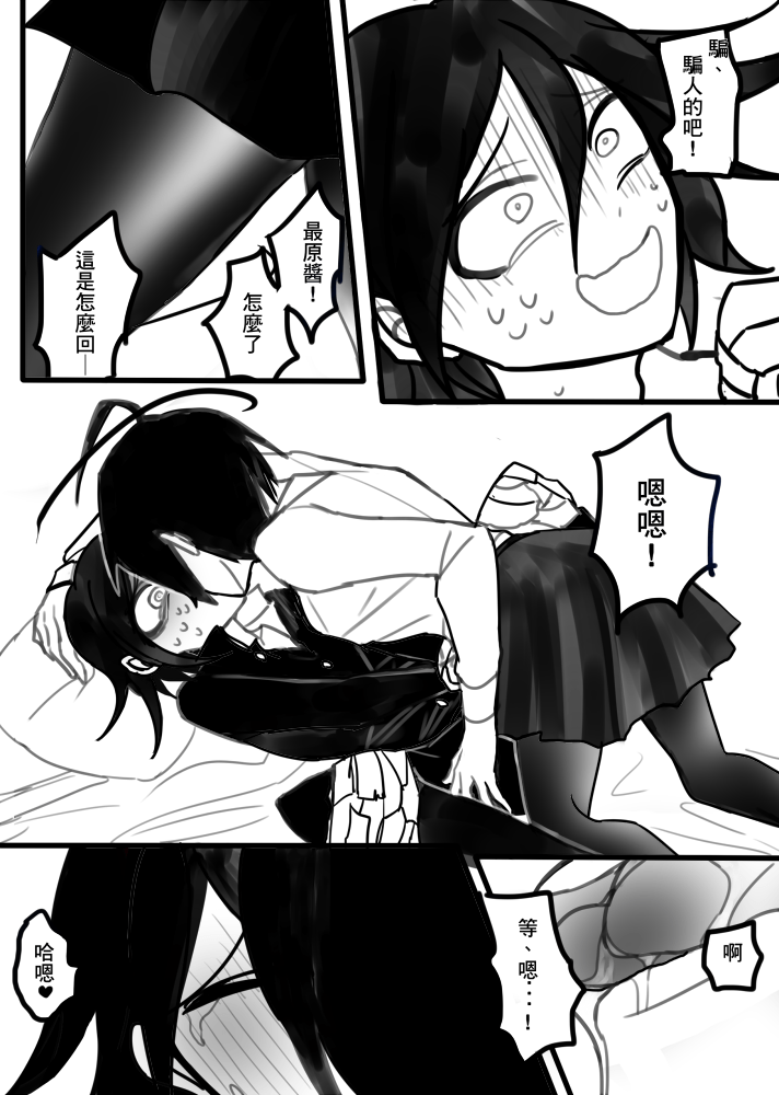 苦痛終結 試閱圖