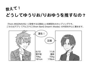ゆうりお/りおゆう推廣無料