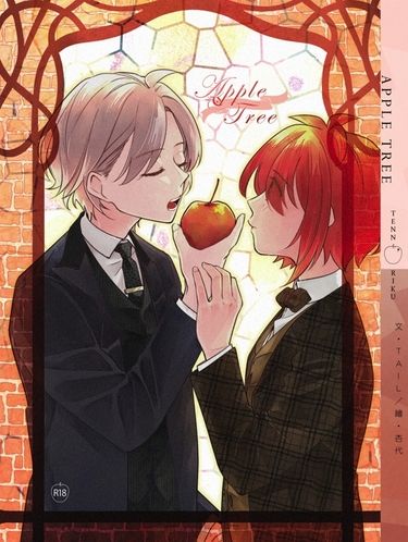 AppleTree