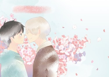 Goodbye My Dear