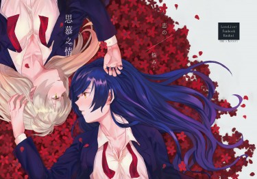 思慕之情