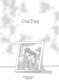 零始之門/諾亞率-OneDay